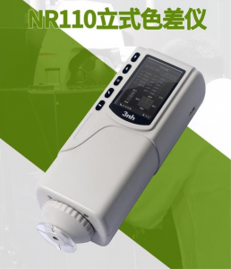 汽車油漆色差儀品牌，價格，廠家怎么樣？